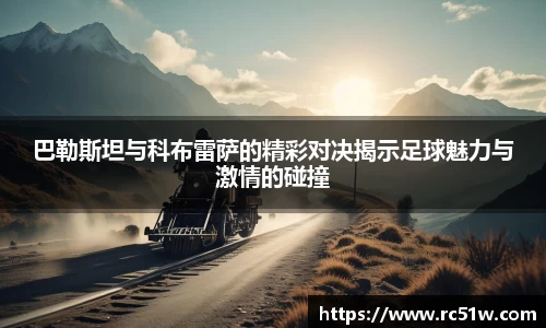 k1体育网页版